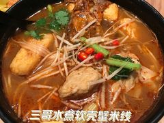 -谭仔云南米线(粉岭车站路店)