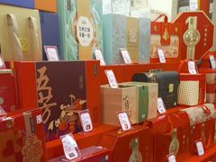 -五芳斋(中山大道总店)