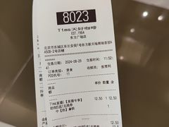 -Tims天好咖啡·贝果(东方广场店)