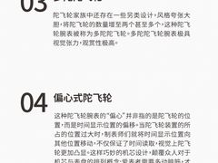 -海星奢选二手奢侈品手表包包鉴定回收寄卖(墨玉南路店)