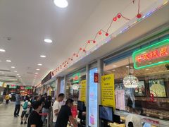 -芦庄子桂顺斋(和平路总店)