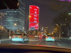 -利苑酒家(华熙国际店)