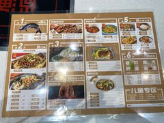 -尚渔味双拼烤鱼(远洋未来汇店)