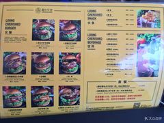 -龙治汉堡(中华城店)