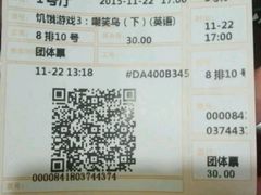 -金逸影城(名汇店)