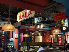 -吼堂老火锅(太古里总店)