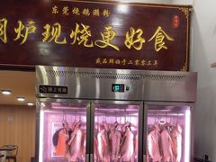 -盛品鲜东莞烧鹅濑粉(杨箕店)
