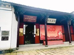 -诸暨市金萧支队纪念馆
