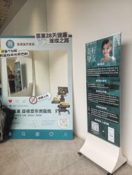 -杭州医巢医疗美容