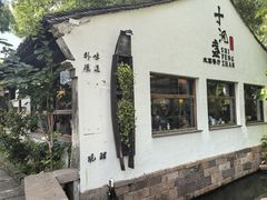 -乌记大厨餐厅