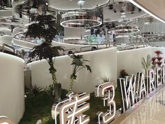 -3号仓库·创意中国菜(新世界城店)