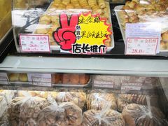 -闻酥园(大慈寺店)