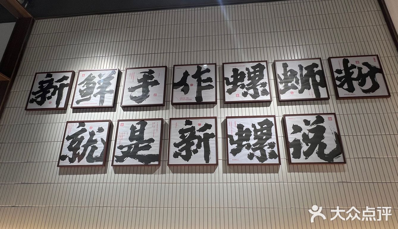 在深圳！让人念念不忘的螺蛳粉