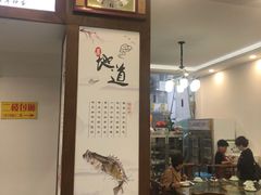 -徽州美食(三十年老店)