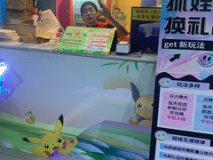 -大玩家(魏家庄万达店)