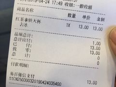 -CoCo都可(西安路民勇店)