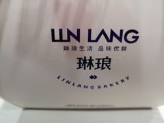 -琳琅LIN LANG(解放店)