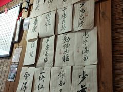 -喜卷·烂肉卷饼(广渠门店)