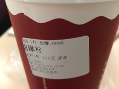 -桂源铺奶茶店(湟普汇店)