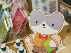 -猫的天空之城概念书店(大学路店)