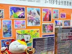-小童心大艺术儿童美术馆(上海电影博物馆校区)