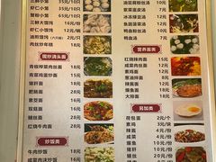 -南翔小笼館(嘉定店)