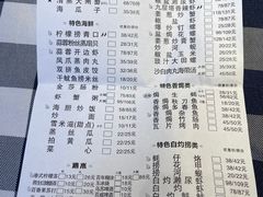 -阿妹小海鲜(下角店)