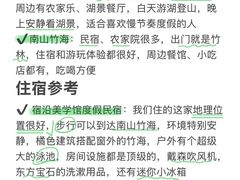 -紫藤园·天目湖大鱼头(南山竹海店)