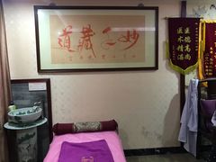 -芳草堂中医门诊部(怡芳苑店)
