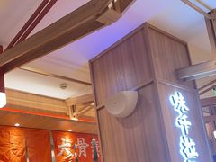 -味千拉面(杭州滨江星光大道店)