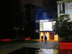 -文定生活家居创意广场