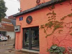 -广州市紫泥堂文化创意园景区