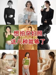 -专注孕妇照亲子照·纪田摄影