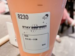 生打泰奶椰-喜茶(广州天汇igc店)
