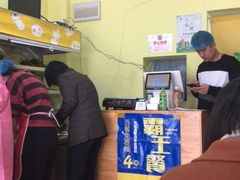 -小谷姐姐麻辣拌·麻辣烫(北辰店)