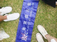 -上海国际音乐村