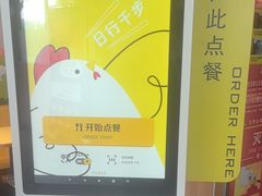 -麦当劳(欢乐谷店)