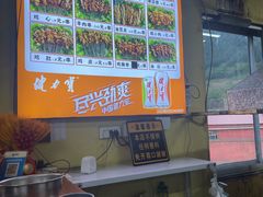 -老太太豆皮(南芬店)