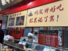 -大连商场