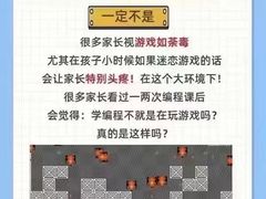 -百变天才机器人编程中心·信奥·VEX竞赛·无人机(金田广场店)