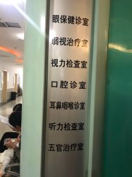 -江西省妇幼保健院(东湖院区)