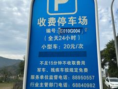 -鬼笑石后山停车场