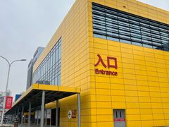-宜家家居(西安未央商场店)
