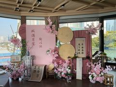 -三利音·浦之舟(滨江大道店)