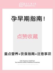 -贝欣月子中心(福清店)