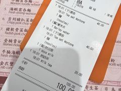 -池记(尖沙咀店)