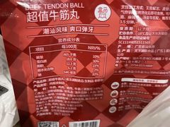-盒马鲜生(曜一城店)