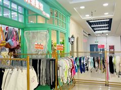 -万隆大胡同商业中心