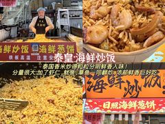 -大学城夜市