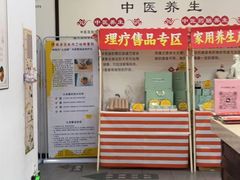 -国药集团冯了性国医馆(禅城店)